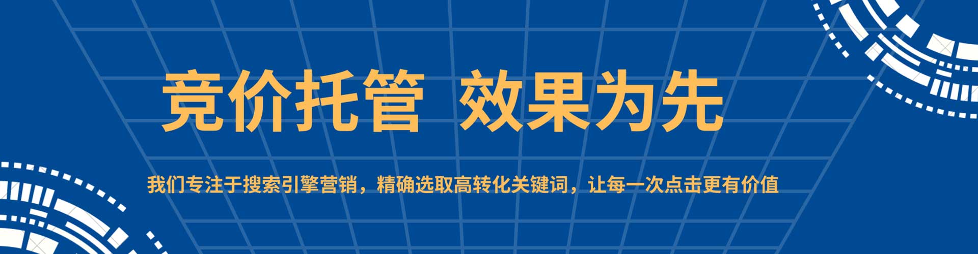 三水微信信息流