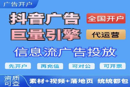 关键词竞价排名实战案例深度解析