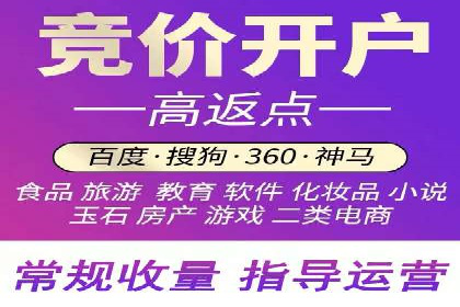 百度竞价推广效果显著的公司案例